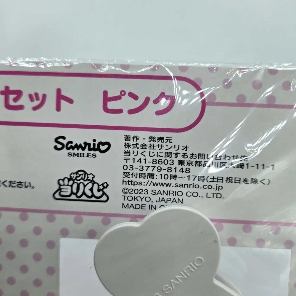 Sanrio Hello Kitty & Friends Clips 5 Pack